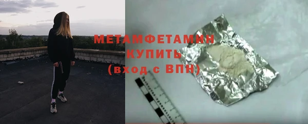 MDMA Бородино