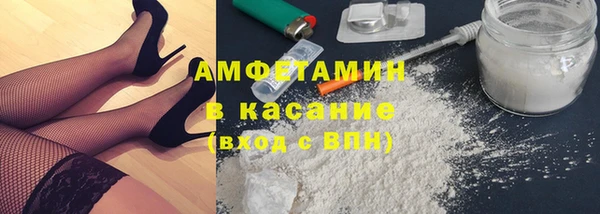 MDMA Бородино